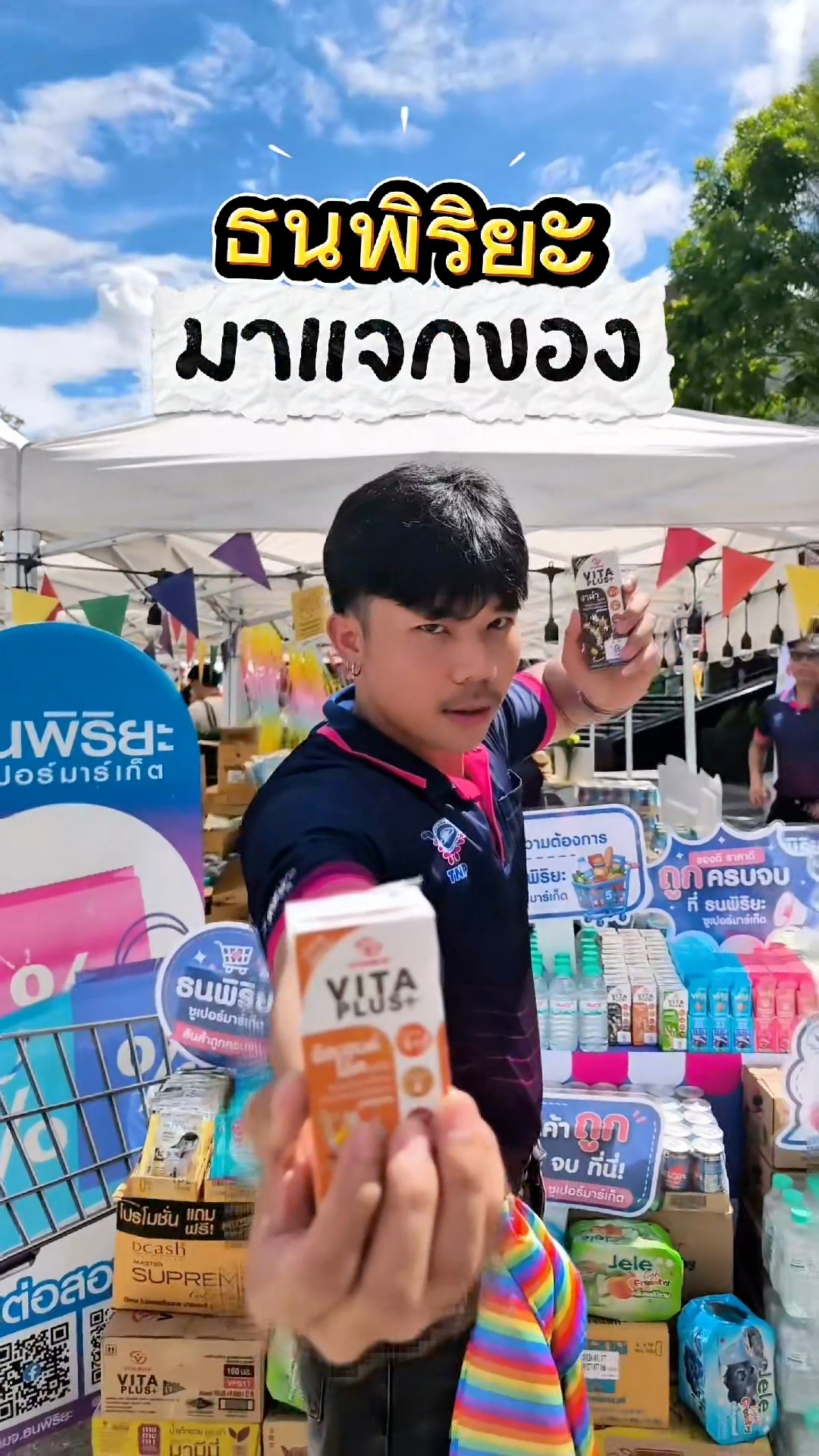 Related Post